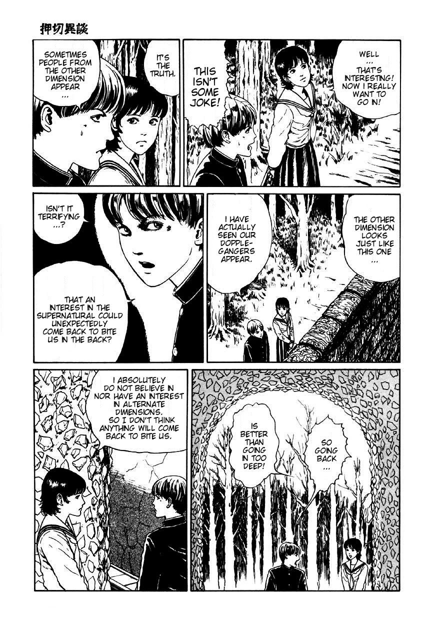 Itou Junji Kyoufu Manga Collection Chapter 9.5 page 17 - Vol.9 Chapter 5: Further Tales of Oshikiri