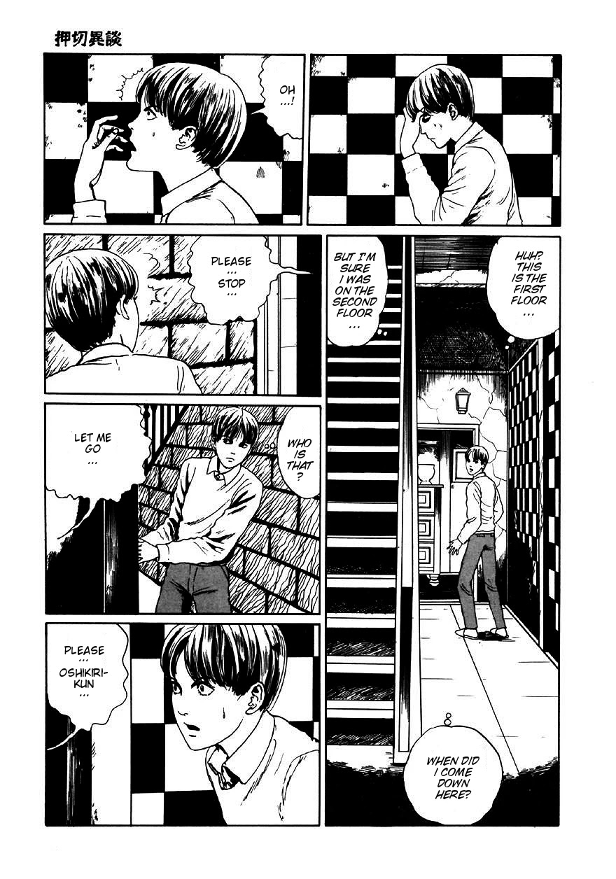 Itou Junji Kyoufu Manga Collection Chapter 9.5 page 23 - Vol.9 Chapter 5: Further Tales of Oshikiri