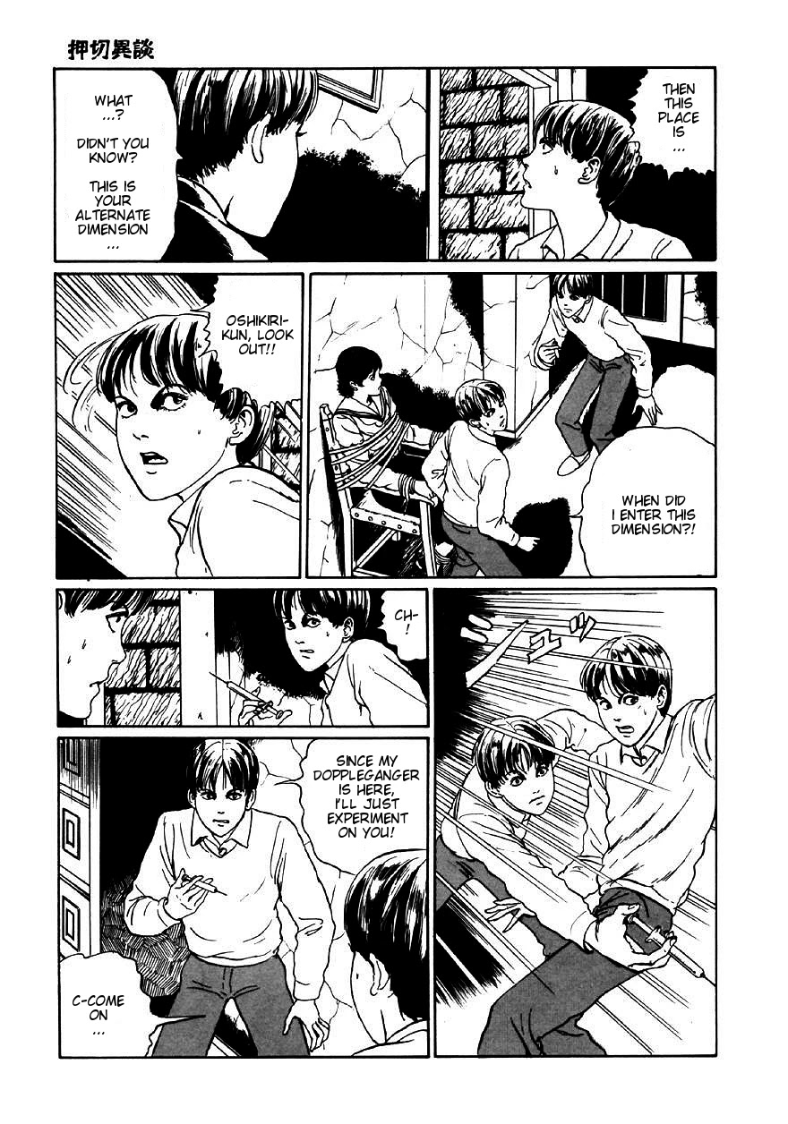Itou Junji Kyoufu Manga Collection Chapter 9.5 page 27 - Vol.9 Chapter 5: Further Tales of Oshikiri