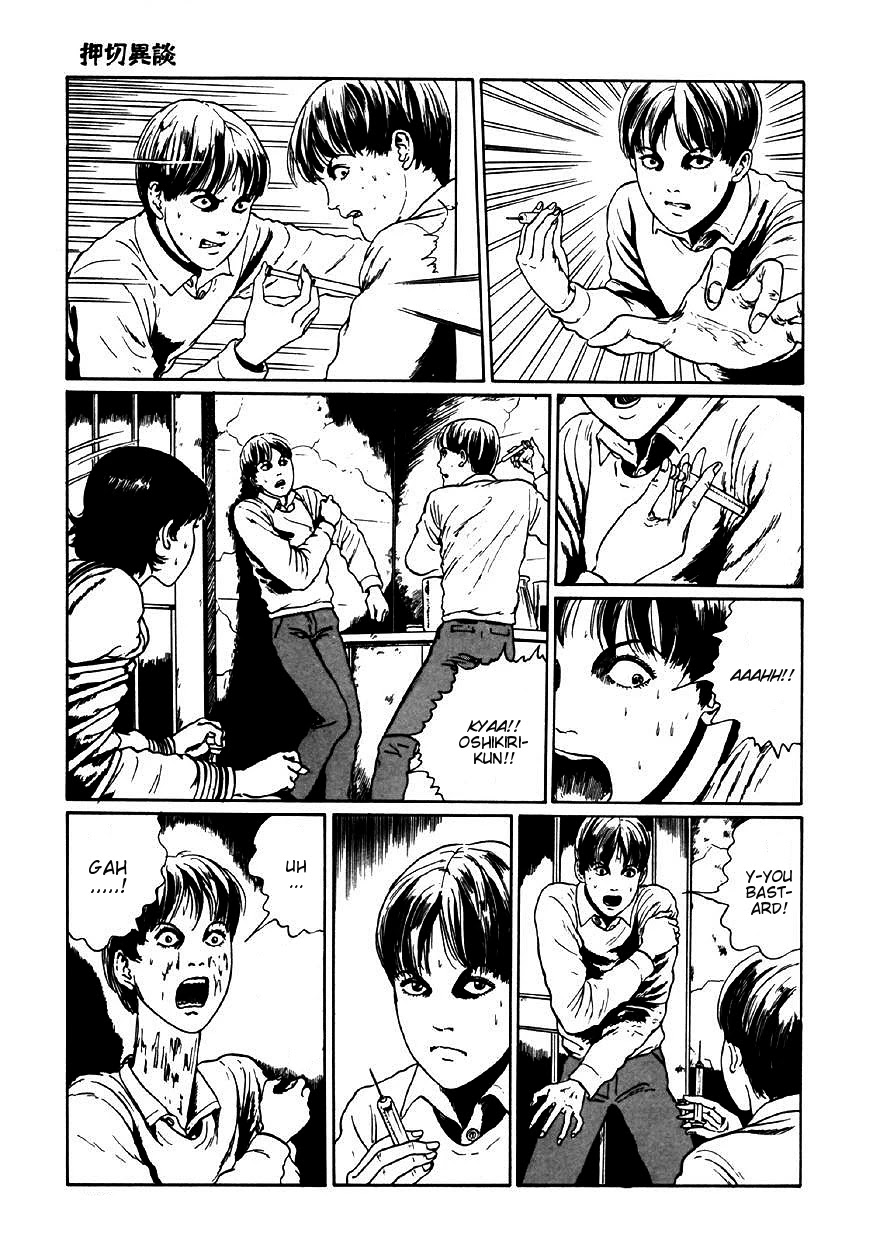 Itou Junji Kyoufu Manga Collection Chapter 9.5 page 29 - Vol.9 Chapter 5: Further Tales of Oshikiri