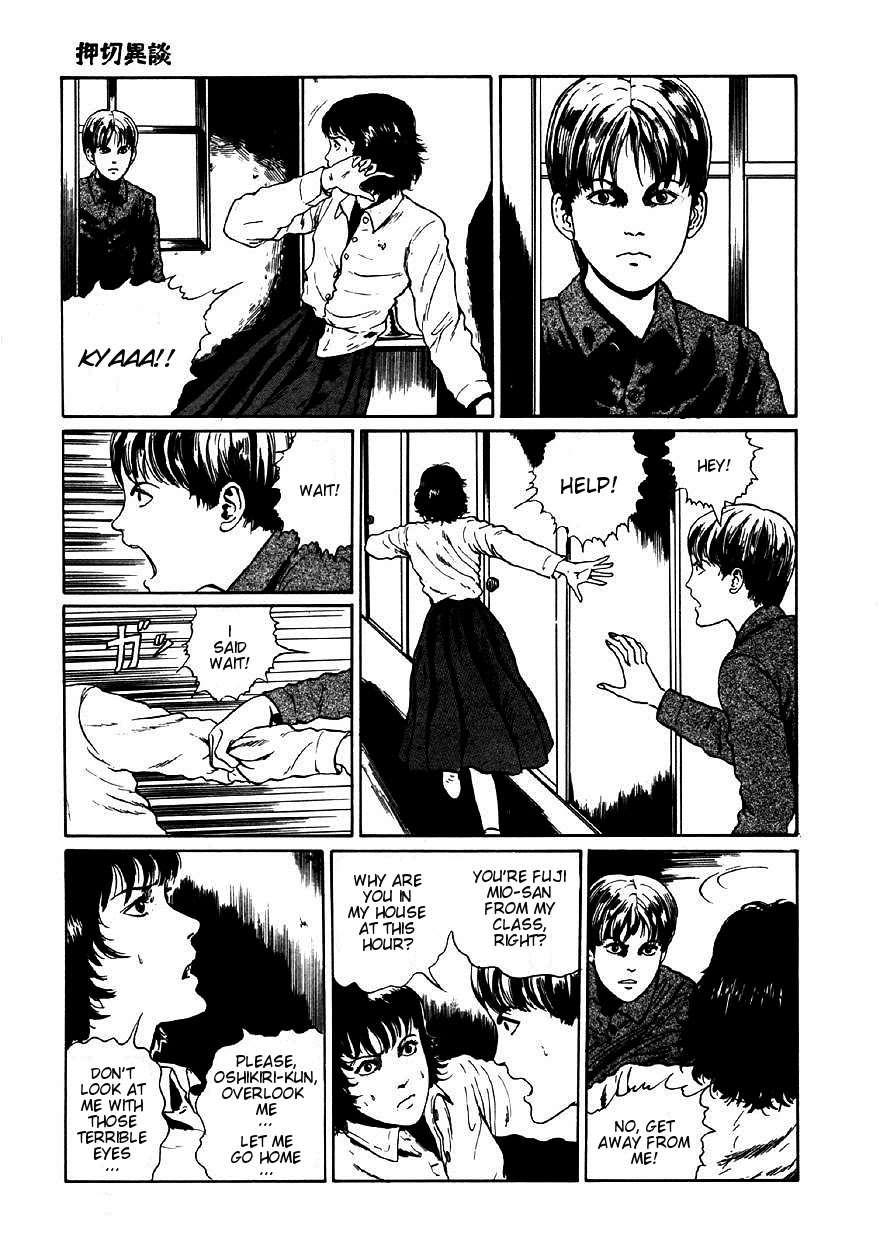 Itou Junji Kyoufu Manga Collection Chapter 9.5 page 3 - Vol.9 Chapter 5: Further Tales of Oshikiri