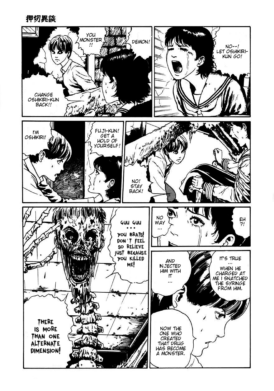 Itou Junji Kyoufu Manga Collection Chapter 9.5 page 31 - Vol.9 Chapter 5: Further Tales of Oshikiri