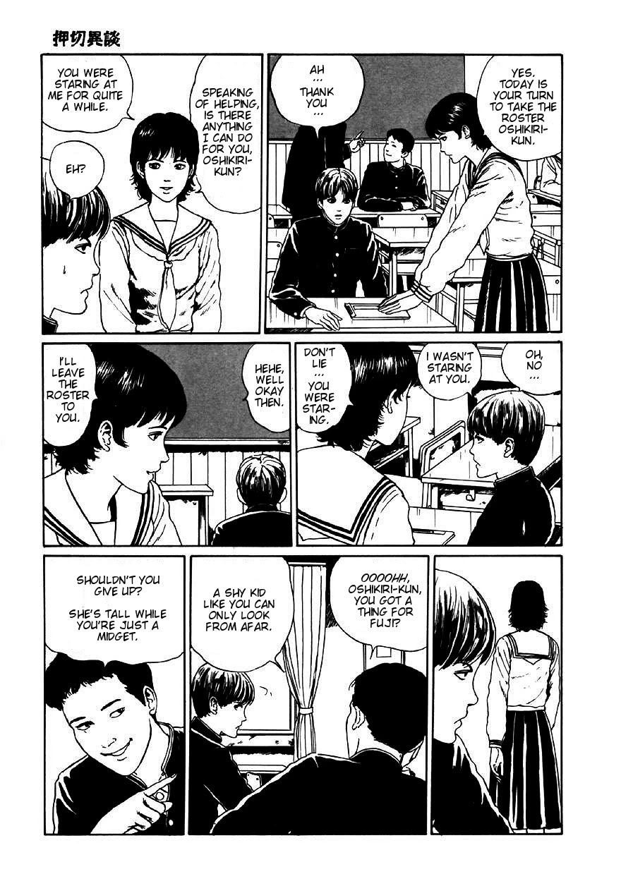 Itou Junji Kyoufu Manga Collection Chapter 9.5 page 7 - Vol.9 Chapter 5: Further Tales of Oshikiri
