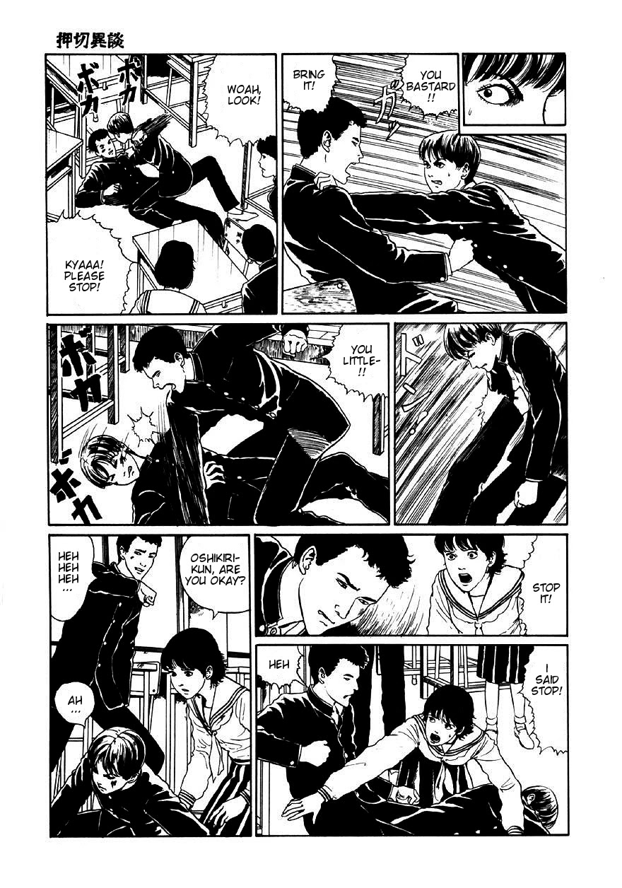 Itou Junji Kyoufu Manga Collection Chapter 9.5 page 9 - Vol.9 Chapter 5: Further Tales of Oshikiri