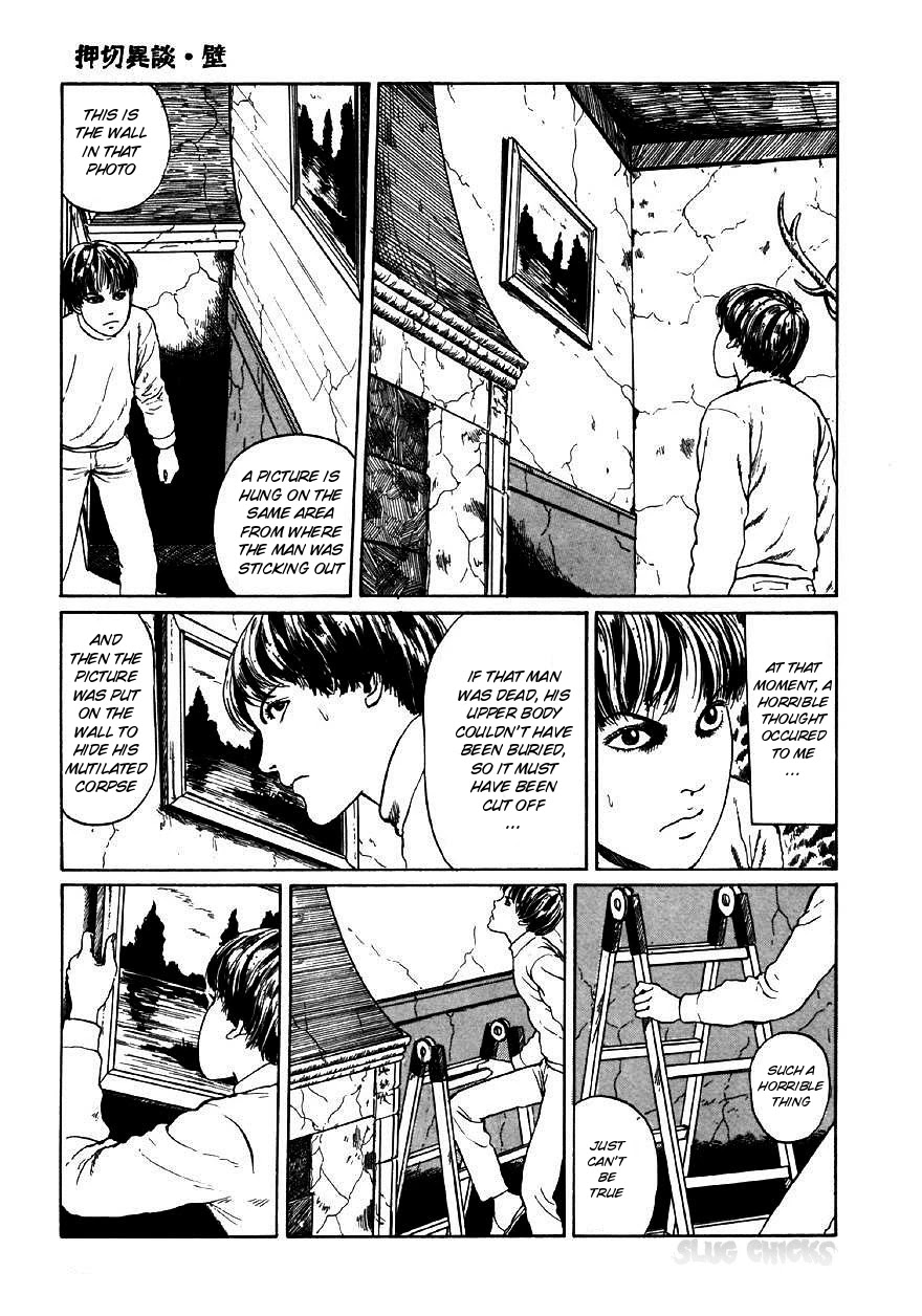 Itou Junji Kyoufu Manga Collection Chapter 9.6 page 11 - Vol.9 Chapter 6: Further Tales of Oshikiri: Walls