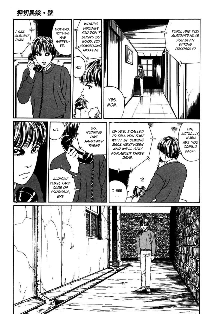 Itou Junji Kyoufu Manga Collection Chapter 9.6 page 13 - Vol.9 Chapter 6: Further Tales of Oshikiri: Walls