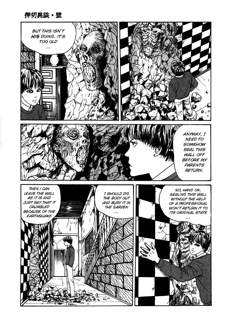 Itou Junji Kyoufu Manga Collection Chapter 9.6 page 15 - Vol.9 Chapter 6: Further Tales of Oshikiri: Walls