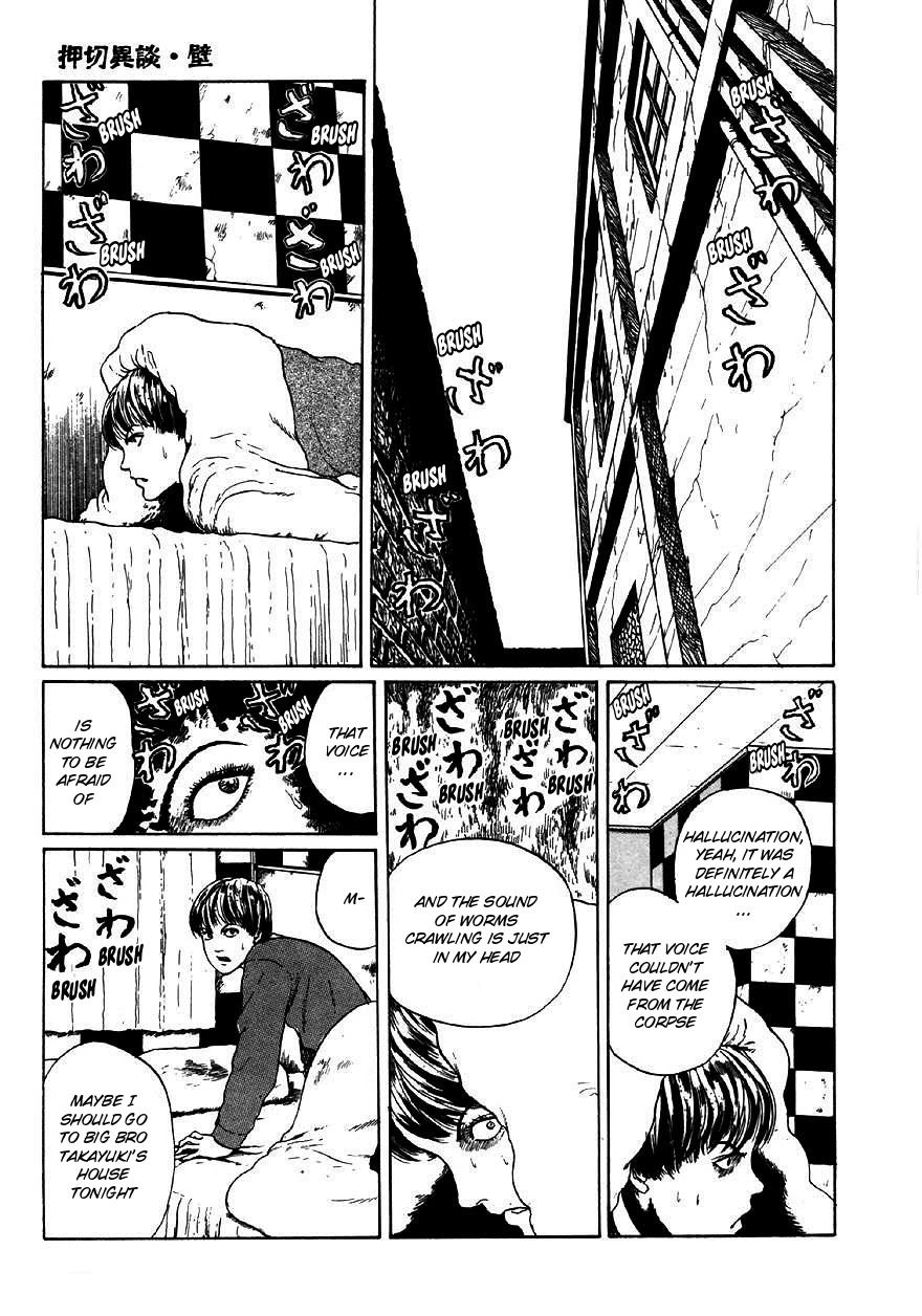 Itou Junji Kyoufu Manga Collection Chapter 9.6 page 17 - Vol.9 Chapter 6: Further Tales of Oshikiri: Walls