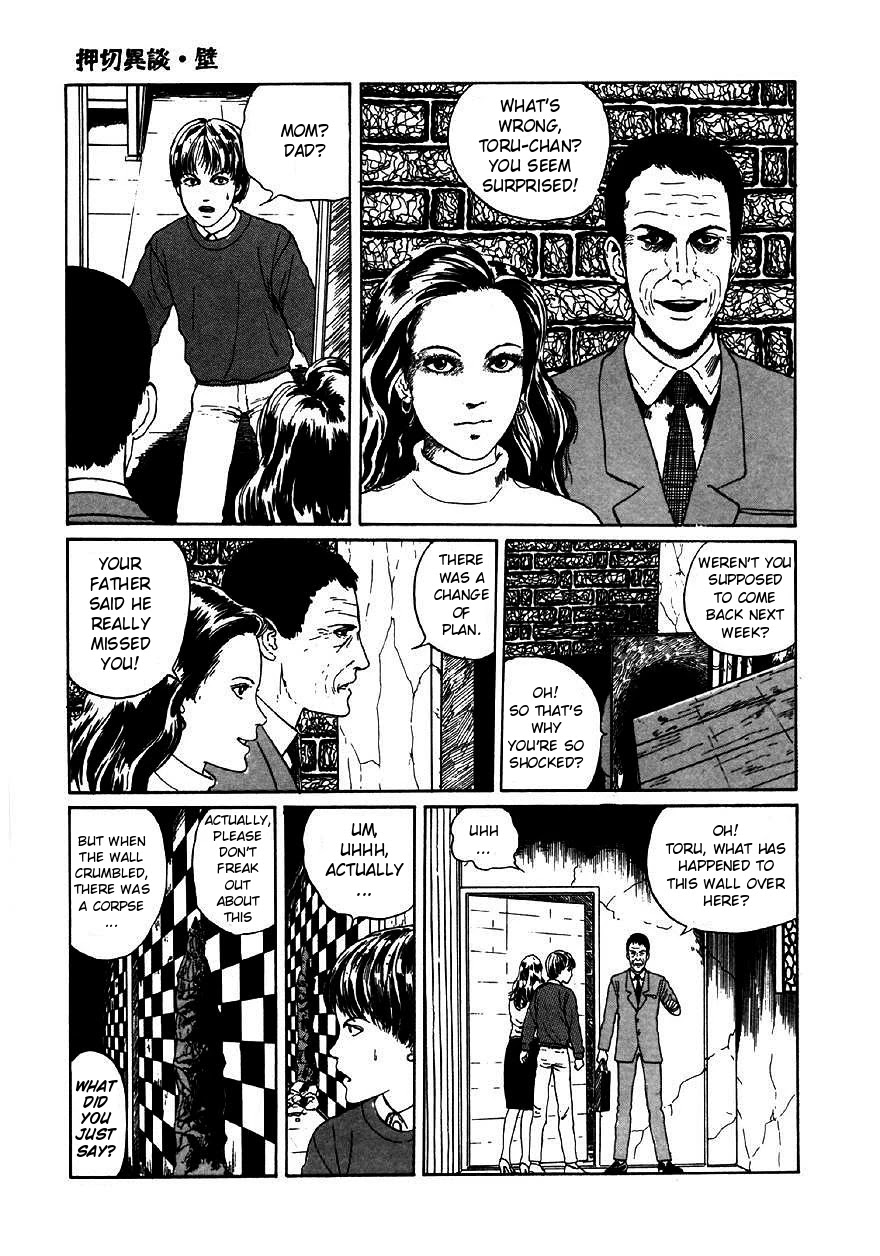 Itou Junji Kyoufu Manga Collection Chapter 9.6 page 19 - Vol.9 Chapter 6: Further Tales of Oshikiri: Walls