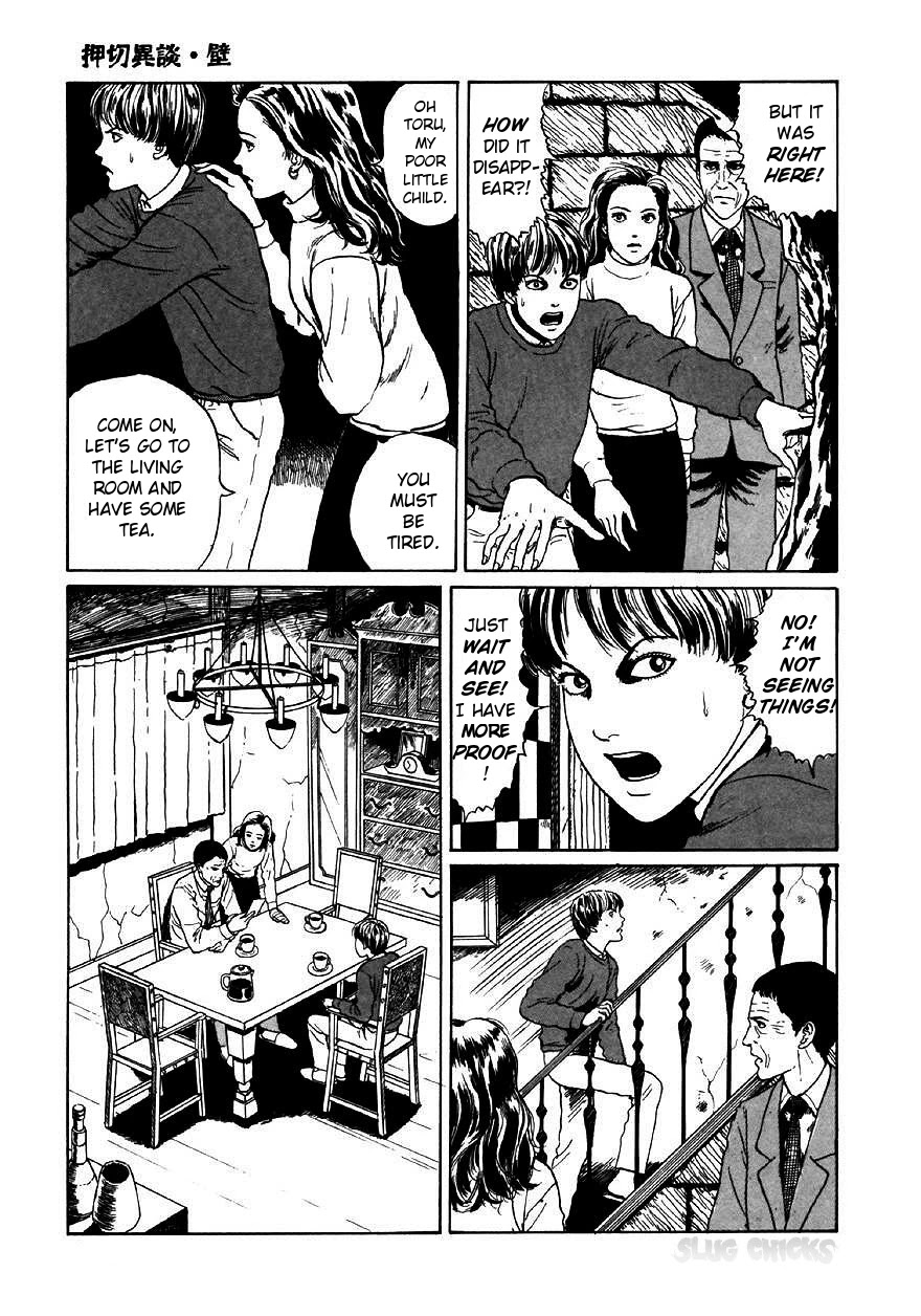 Itou Junji Kyoufu Manga Collection Chapter 9.6 page 21 - Vol.9 Chapter 6: Further Tales of Oshikiri: Walls
