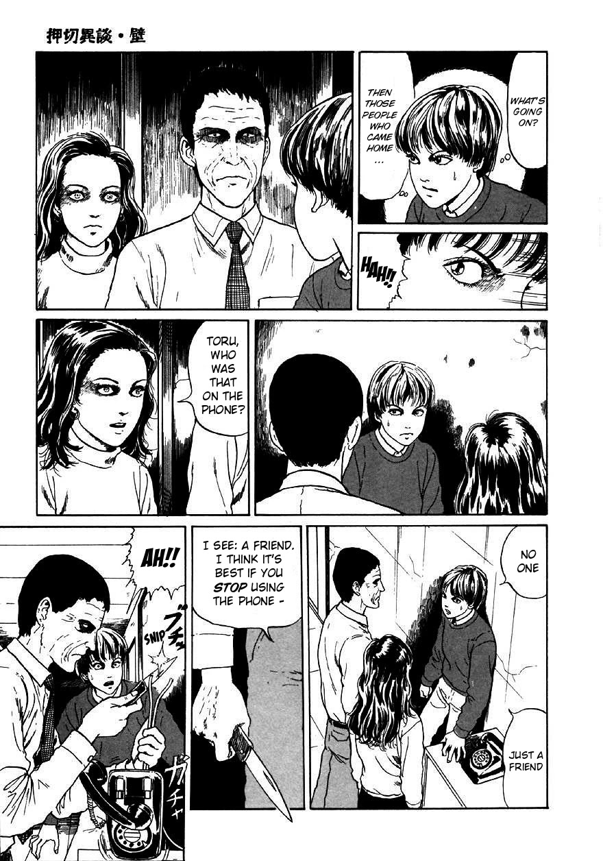 Itou Junji Kyoufu Manga Collection Chapter 9.6 page 25 - Vol.9 Chapter 6: Further Tales of Oshikiri: Walls