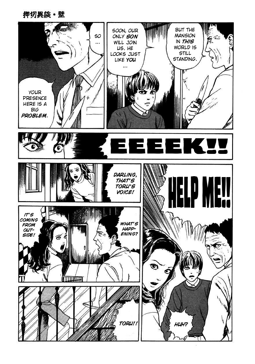 Itou Junji Kyoufu Manga Collection Chapter 9.6 page 27 - Vol.9 Chapter 6: Further Tales of Oshikiri: Walls