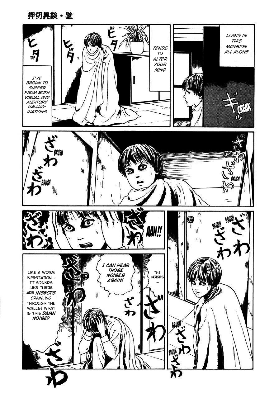 Itou Junji Kyoufu Manga Collection Chapter 9.6 page 3 - Vol.9 Chapter 6: Further Tales of Oshikiri: Walls