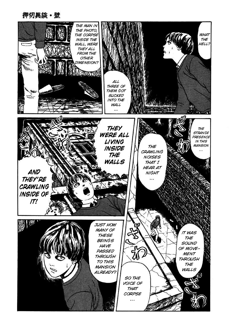 Itou Junji Kyoufu Manga Collection Chapter 9.6 page 31 - Vol.9 Chapter 6: Further Tales of Oshikiri: Walls
