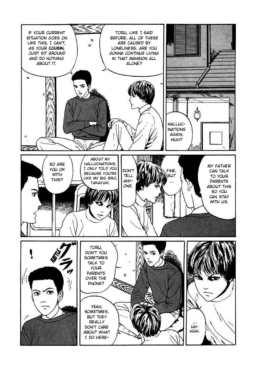 Itou Junji Kyoufu Manga Collection Chapter 9.6 page 4 - Vol.9 Chapter 6: Further Tales of Oshikiri: Walls