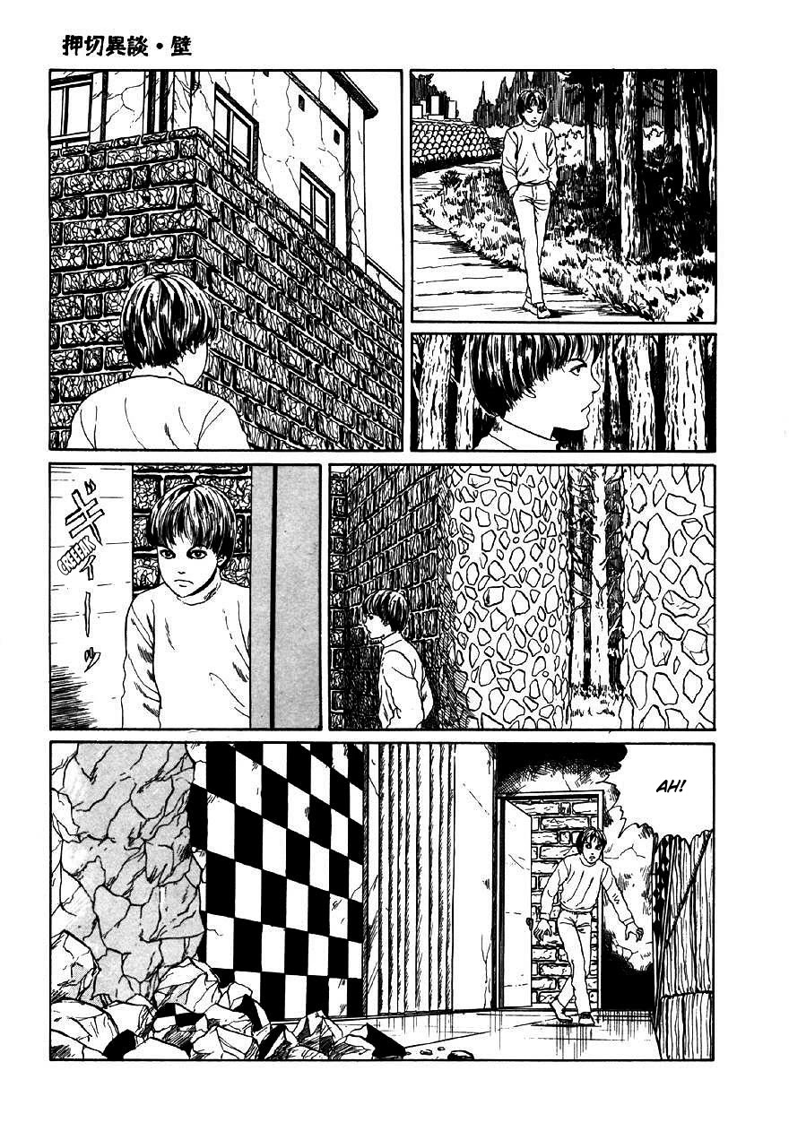 Itou Junji Kyoufu Manga Collection Chapter 9.6 page 7 - Vol.9 Chapter 6: Further Tales of Oshikiri: Walls