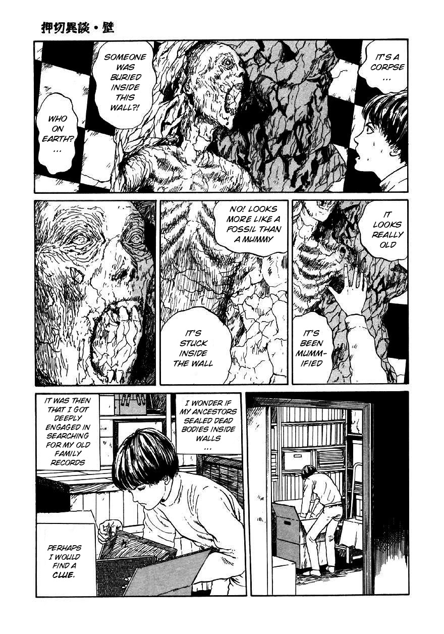 Itou Junji Kyoufu Manga Collection Chapter 9.6 page 9 - Vol.9 Chapter 6: Further Tales of Oshikiri: Walls