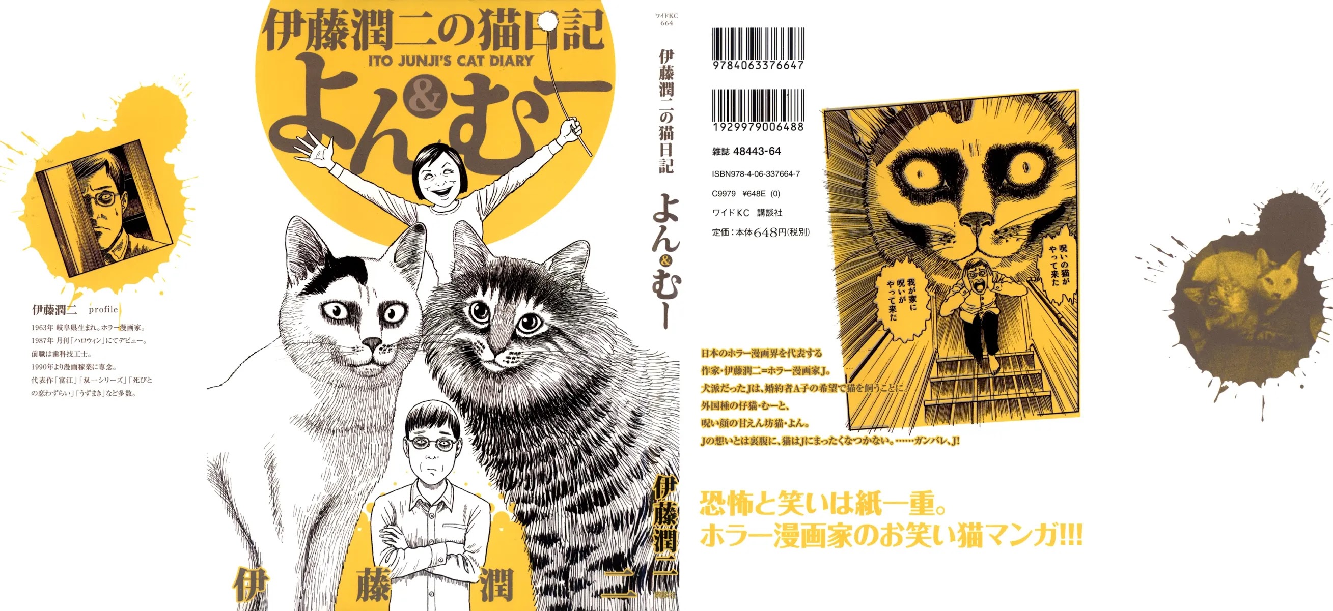 Itou Junji no Neko Nikki: Yon & Mu Chapter 1 page 1 - Chapter 1: Muu Arrives