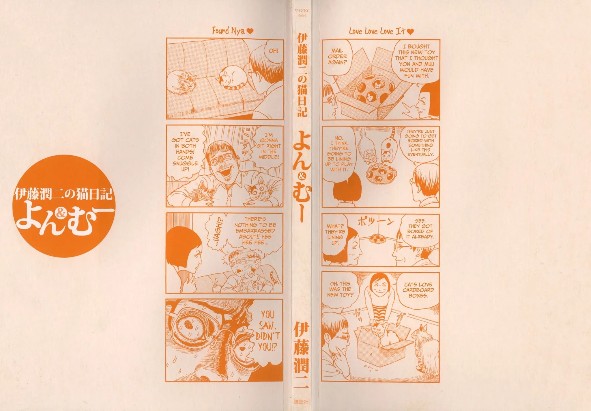 Itou Junji no Neko Nikki: Yon & Mu Chapter 1 page 2 - Chapter 1: Muu Arrives