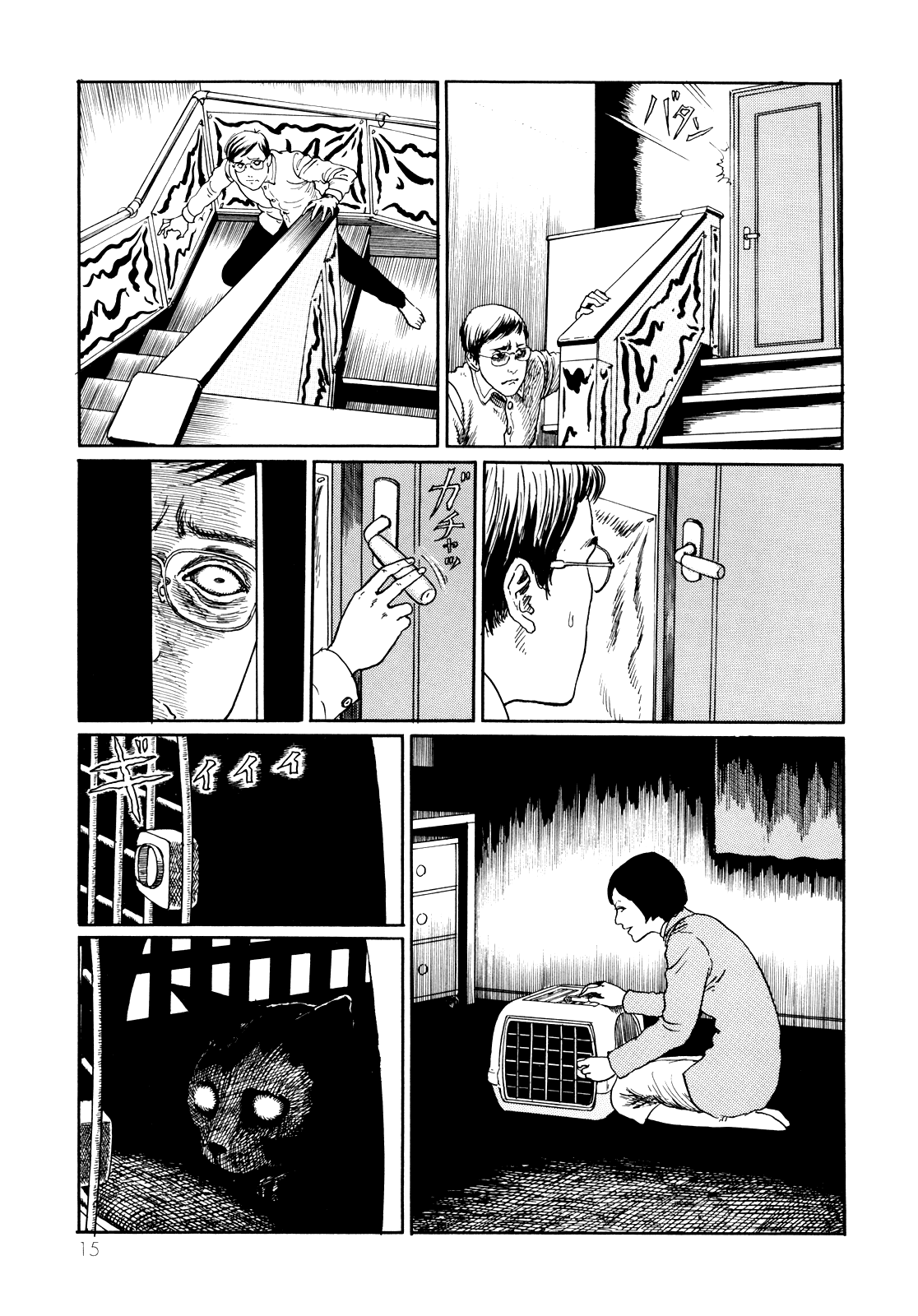 Itou Junji no Neko Nikki: Yon & Mu Chapter 2 page 3 - Chapter 2: Yon Invades