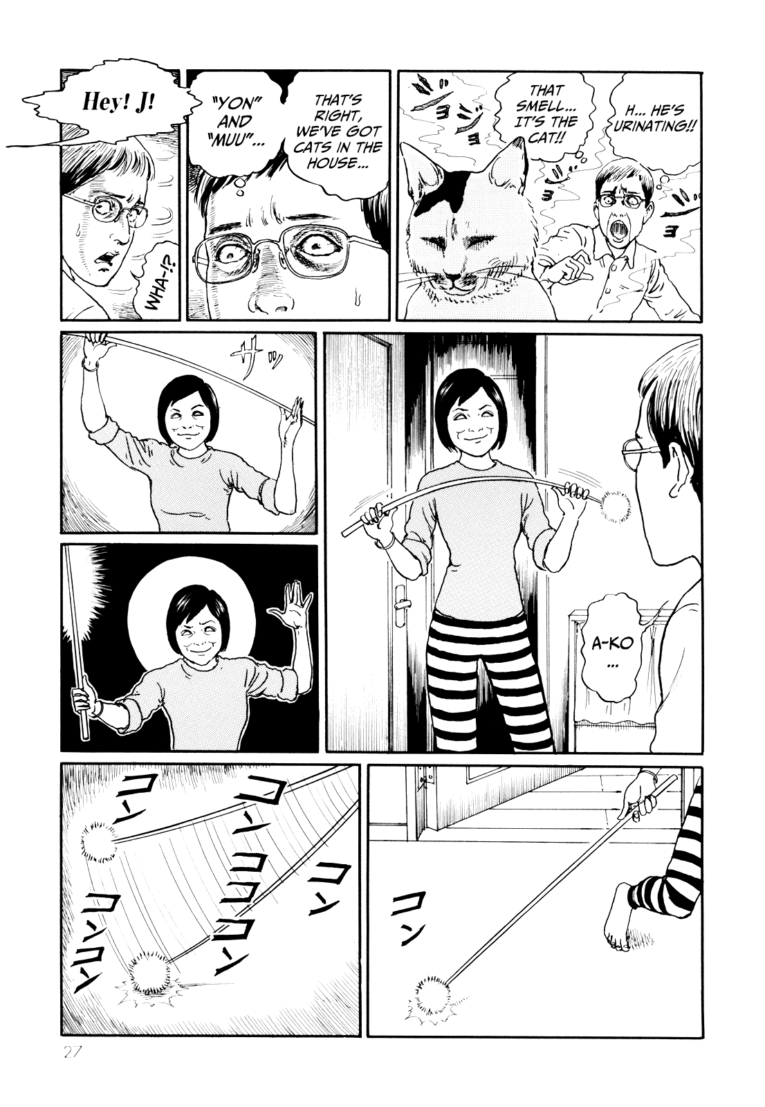 Itou Junji no Neko Nikki: Yon & Mu Chapter 3 page 3 - Chapter 3: An Epic Battle!! Cat Toys
