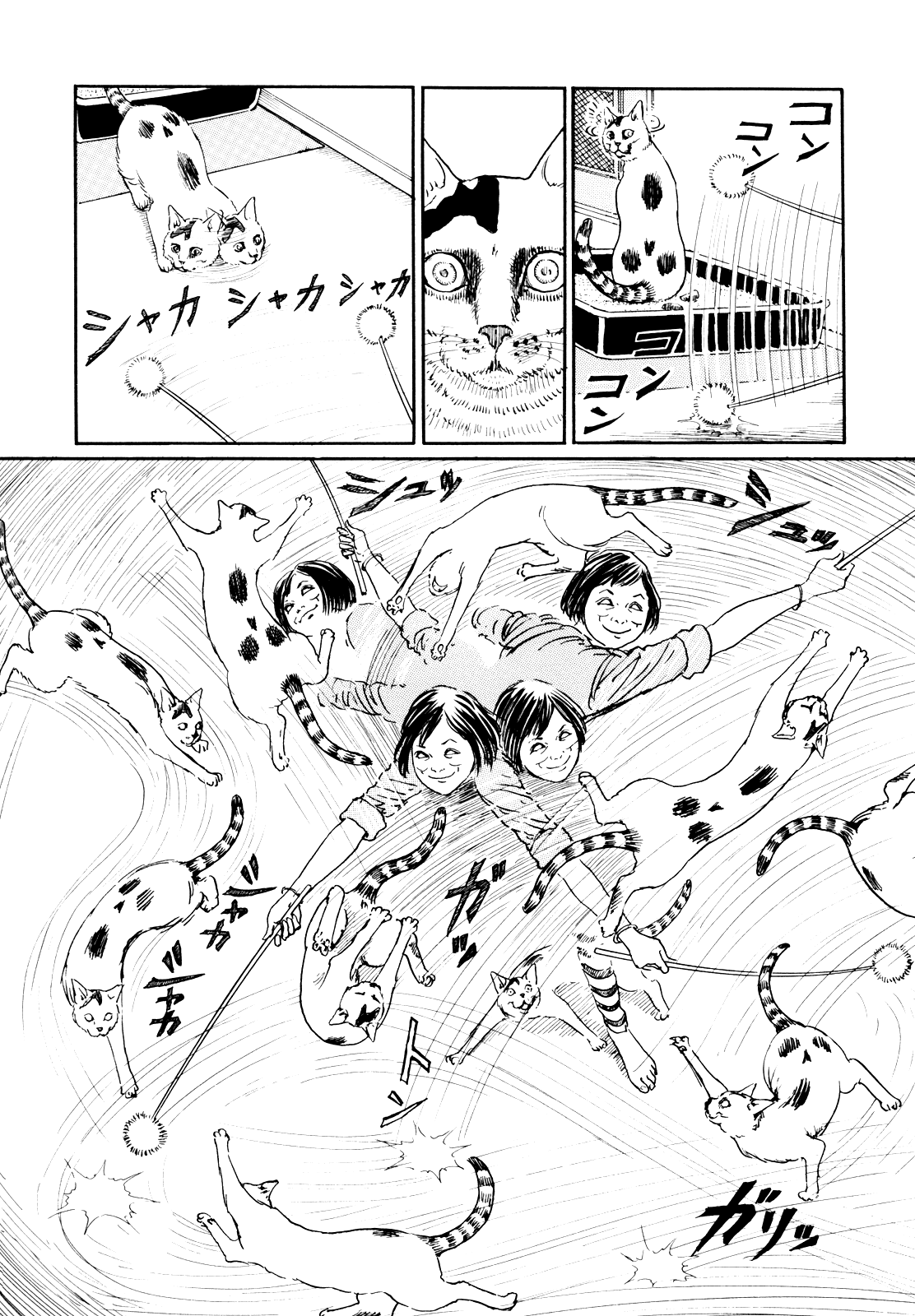 Itou Junji no Neko Nikki: Yon & Mu Chapter 3 page 4 - Chapter 3: An Epic Battle!! Cat Toys