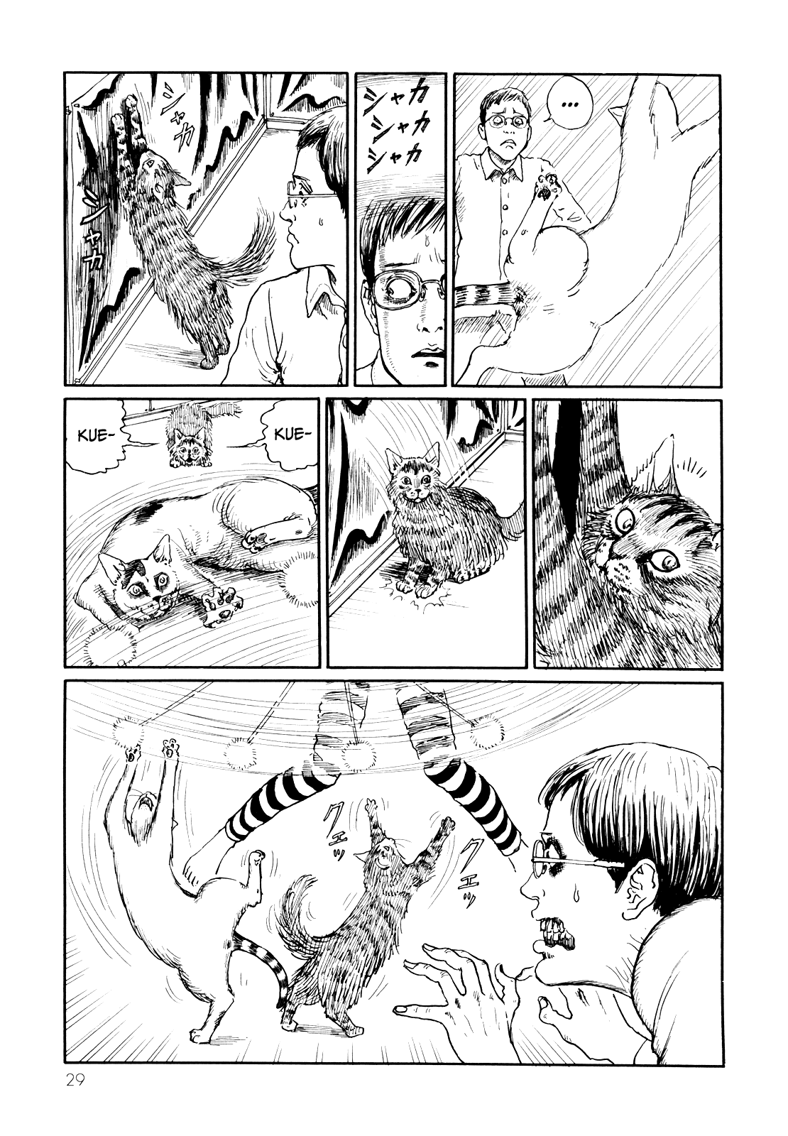 Itou Junji no Neko Nikki: Yon & Mu Chapter 3 page 5 - Chapter 3: An Epic Battle!! Cat Toys