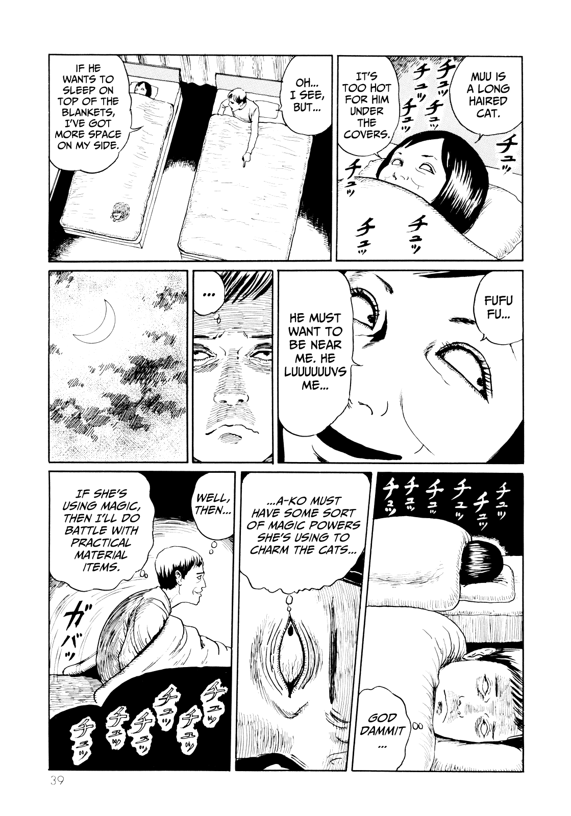 Itou Junji no Neko Nikki: Yon & Mu Chapter 4 page 5 - Chapter 4: The Events of a Certain Night