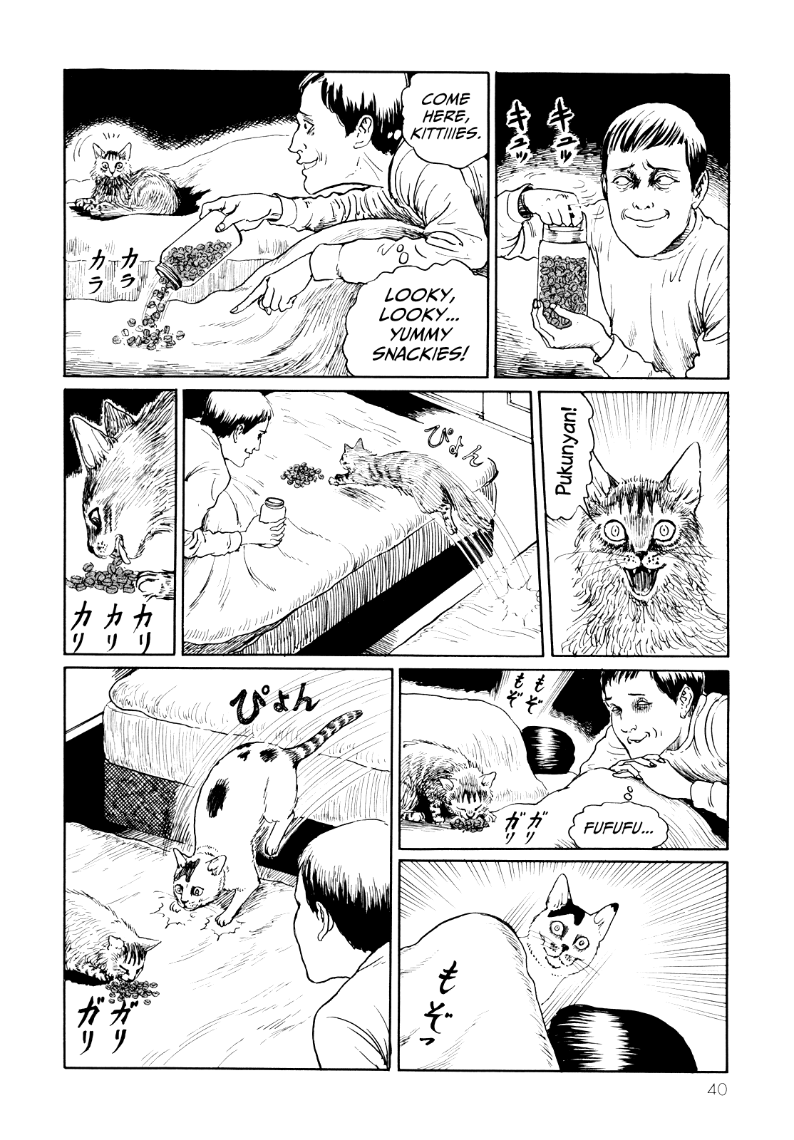 Itou Junji no Neko Nikki: Yon & Mu Chapter 4 page 6 - Chapter 4: The Events of a Certain Night