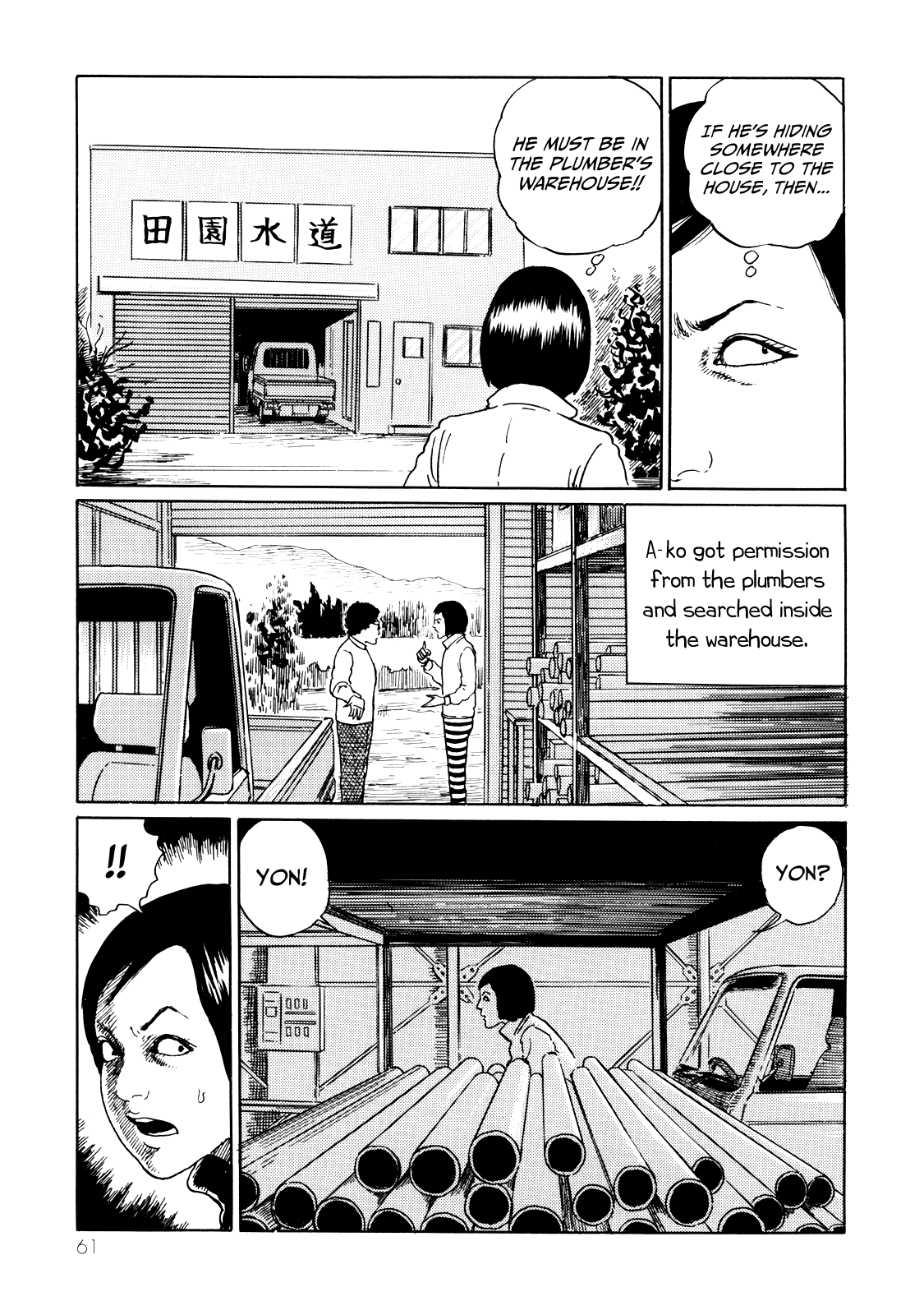 Itou Junji no Neko Nikki: Yon & Mu Chapter 6 page 5 - Chapter 6: Yon's Great Escape
