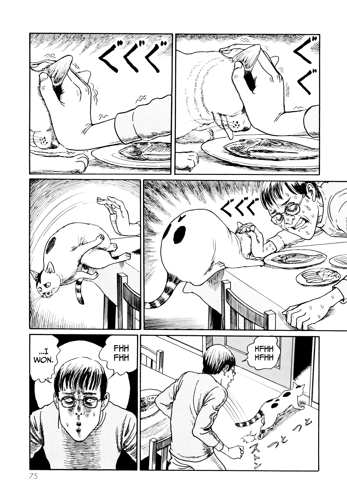 Itou Junji no Neko Nikki: Yon & Mu Chapter 7 page 7 - Chapter 7: King Yon