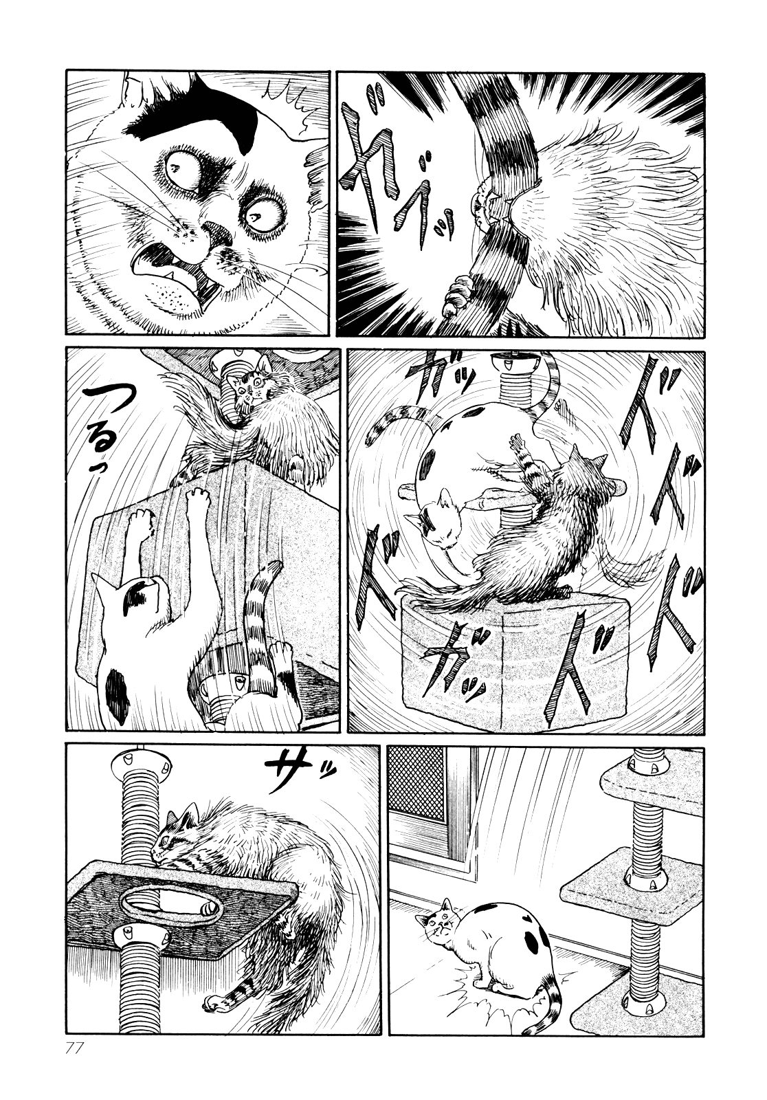 Itou Junji no Neko Nikki: Yon & Mu Chapter 7 page 9 - Chapter 7: King Yon