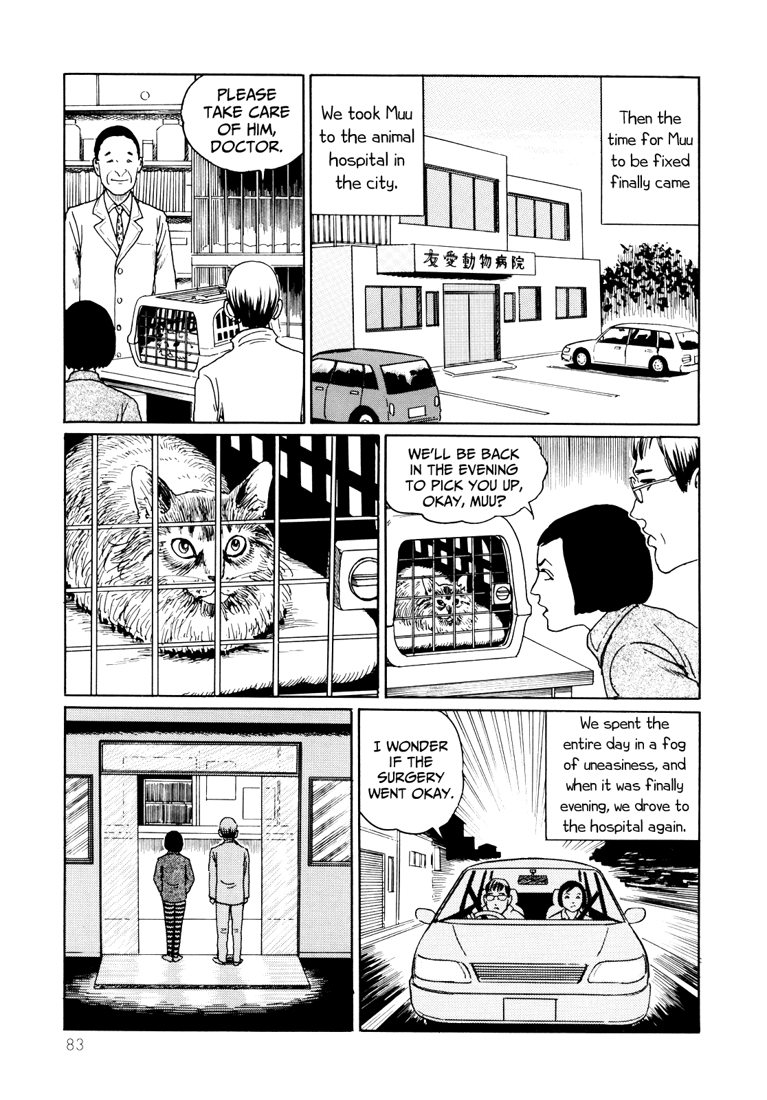 Itou Junji no Neko Nikki: Yon & Mu Chapter 8 page 5 - Chapter 8: The Neutering of Muu
