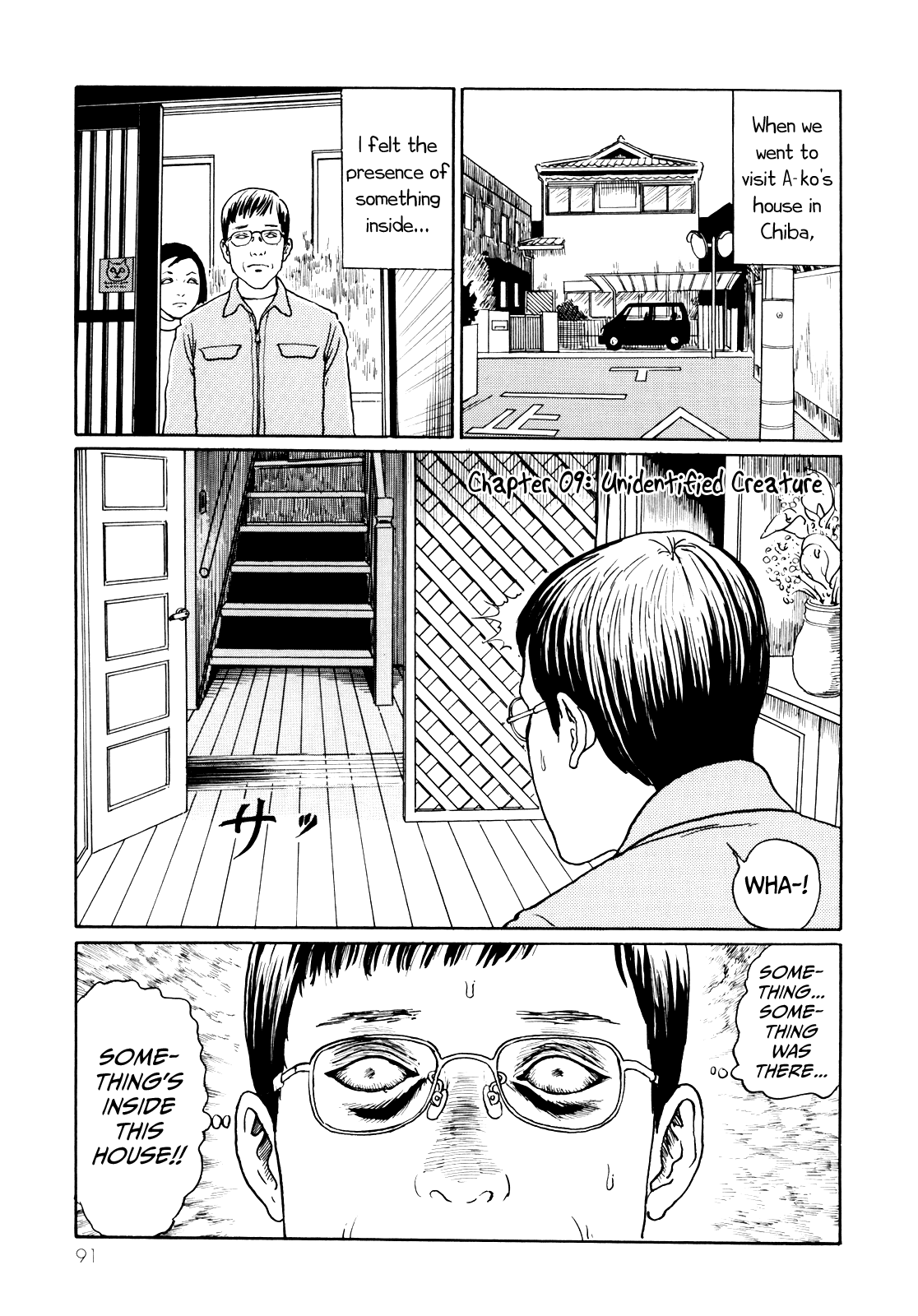 Itou Junji no Neko Nikki: Yon & Mu Chapter 9 page 1 - Chapter 9: Unidentified Creature