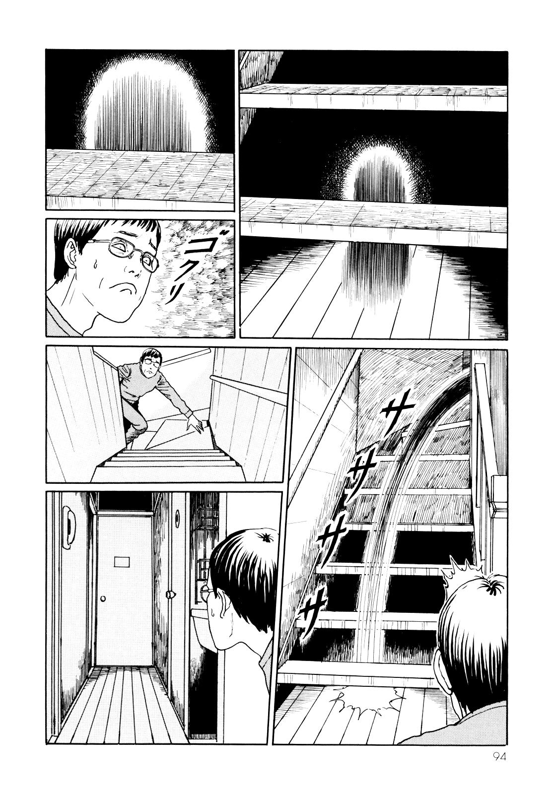Itou Junji no Neko Nikki: Yon & Mu Chapter 9 page 4 - Chapter 9: Unidentified Creature