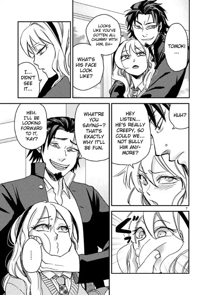 Itou-kun wa Koi wo Shiranai. Chapter 1 page 10 - Chapter 1: Itou-kun doesn't know about love.