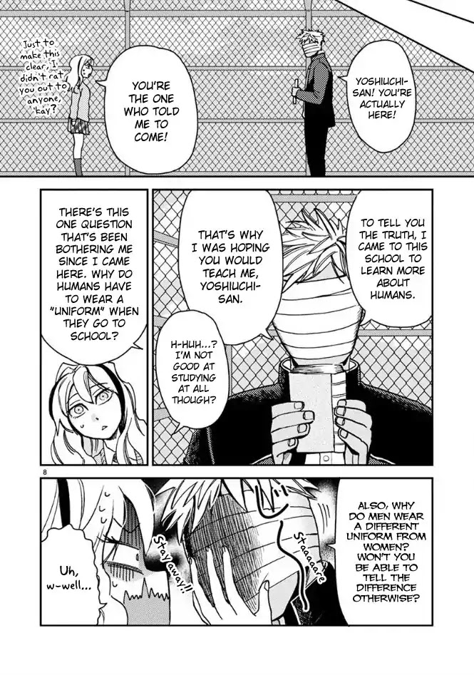 Itou-kun wa Koi wo Shiranai. Chapter 1 page 11 - Chapter 1: Itou-kun doesn't know about love.