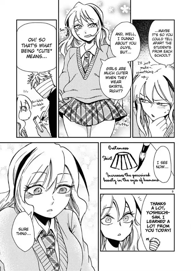 Itou-kun wa Koi wo Shiranai. Chapter 1 page 12 - Chapter 1: Itou-kun doesn't know about love.