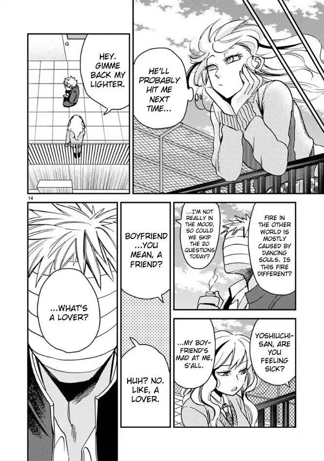 Itou-kun wa Koi wo Shiranai. Chapter 1 page 17 - Chapter 1: Itou-kun doesn't know about love.