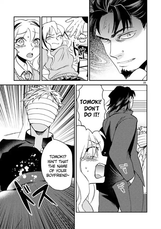 Itou-kun wa Koi wo Shiranai. Chapter 1 page 26 - Chapter 1: Itou-kun doesn't know about love.