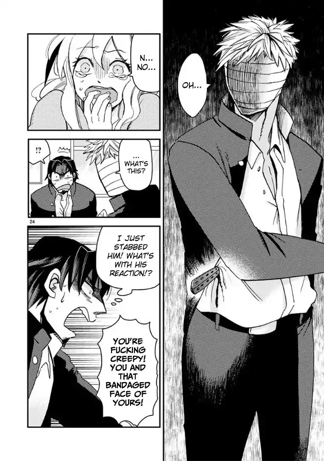 Itou-kun wa Koi wo Shiranai. Chapter 1 page 27 - Chapter 1: Itou-kun doesn't know about love.