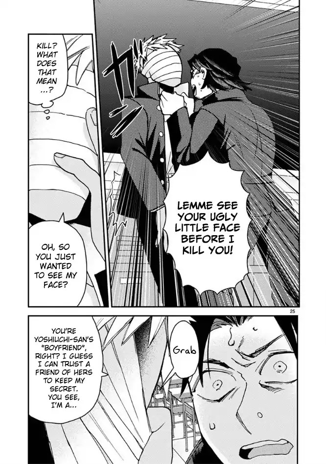 Itou-kun wa Koi wo Shiranai. Chapter 1 page 28 - Chapter 1: Itou-kun doesn't know about love.