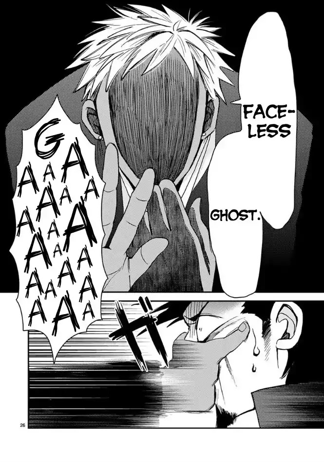 Itou-kun wa Koi wo Shiranai. Chapter 1 page 29 - Chapter 1: Itou-kun doesn't know about love.