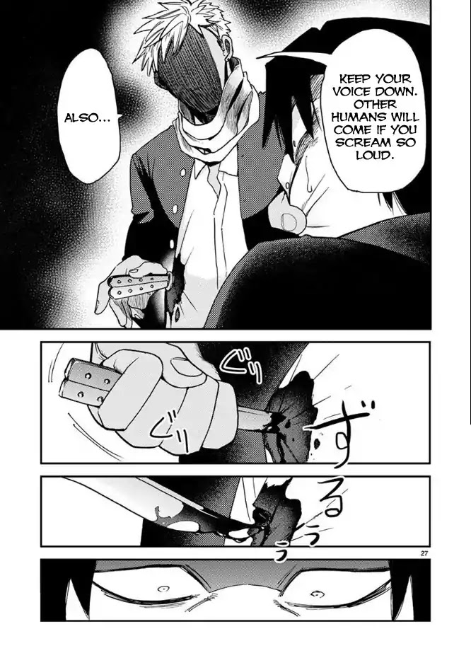 Itou-kun wa Koi wo Shiranai. Chapter 1 page 30 - Chapter 1: Itou-kun doesn't know about love.