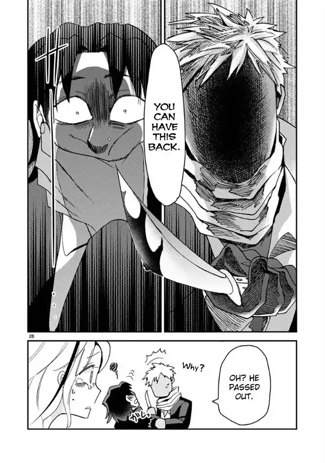 Itou-kun wa Koi wo Shiranai. Chapter 1 page 31 - Chapter 1: Itou-kun doesn't know about love.