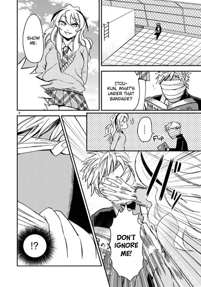 Itou-kun wa Koi wo Shiranai. Chapter 1 page 5 - Chapter 1: Itou-kun doesn't know about love.
