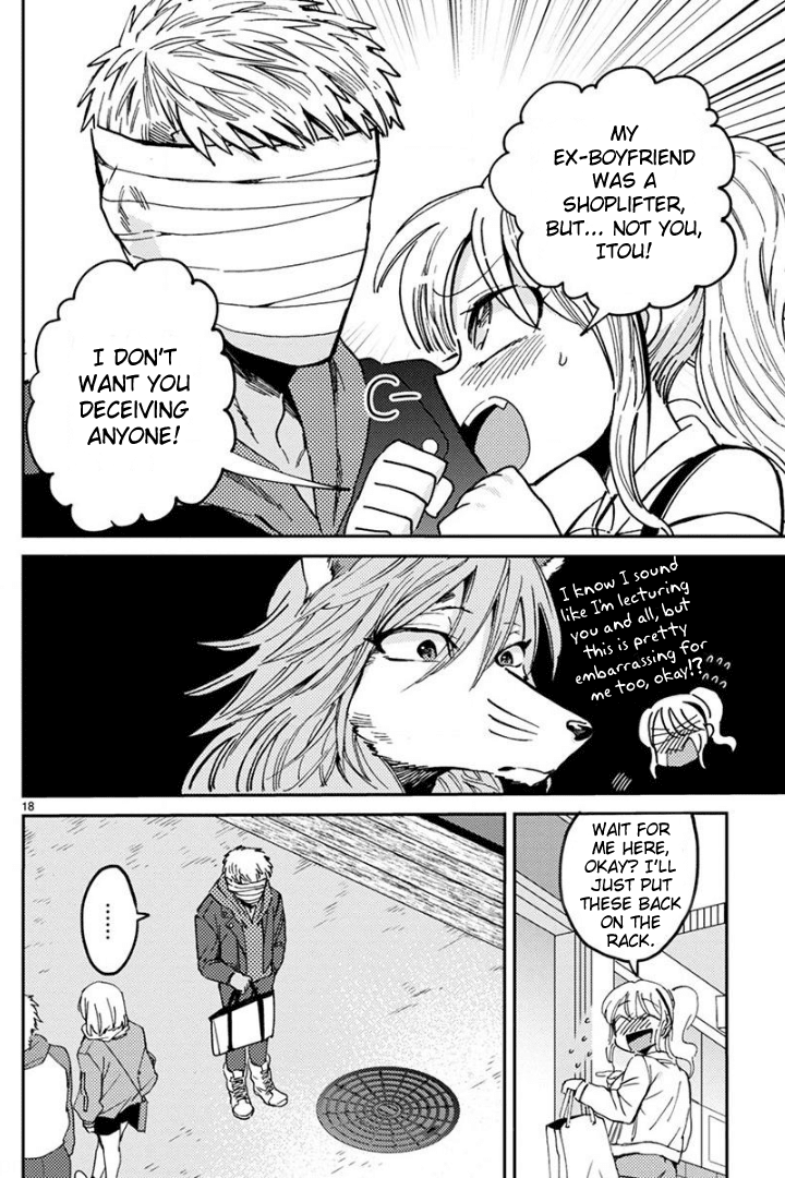 Itou-kun wa Koi wo Shiranai. Chapter 10 page 17 - Chapter 10: Inari-kun's secret