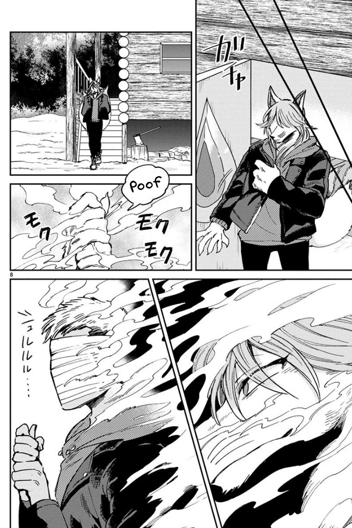 Itou-kun wa Koi wo Shiranai. Chapter 10 page 7 - Chapter 10: Inari-kun's secret