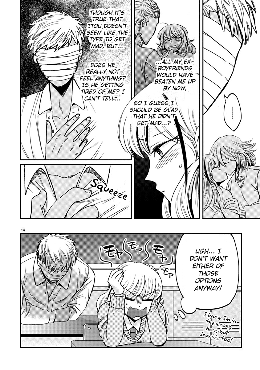 Itou-kun wa Koi wo Shiranai. Chapter 11 page 14 - Chapter 11: Double date?