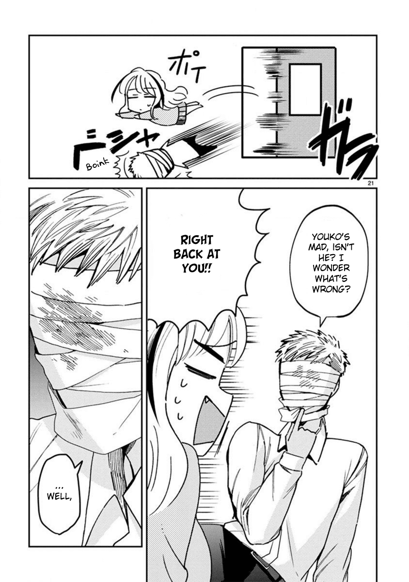 Itou-kun wa Koi wo Shiranai. Chapter 11 page 21 - Chapter 11: Double date?
